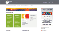Desktop Screenshot of 4cio.ru